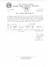 Result Published, Chhathar Jorpati Gaunpalika